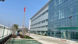 New starting point, new beginning! Mingyang Technology LG Business Unit officially relocated